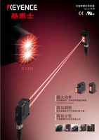 PZ-G 系列 強力光型光電傳感器 產品目錄